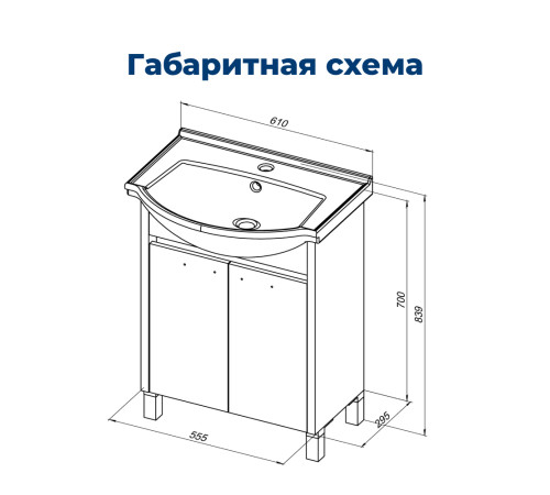 Тумба под раковину Aquanet Донна 60 белый дуб/белый (2 дверцы)