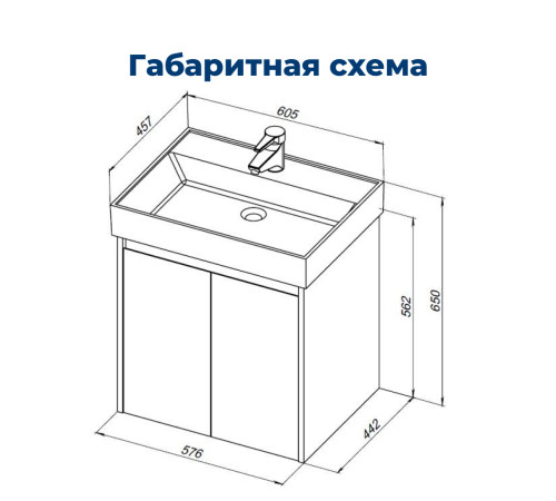 Тумба под раковину Aquanet Nova Lite 60 дуб рустикальный (2 дверцы)