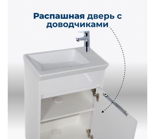 Тумба под раковину Aquanet Дувр 45 белый