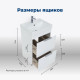 Тумба под раковину Aquanet Ирис new 50 белый глянец (2 ящика, ножки)