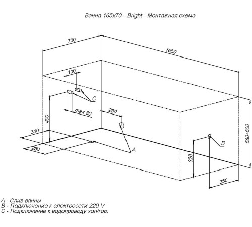 Акриловая ванна Aquanet Bright 165x70 (с каркасом)