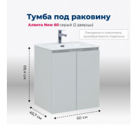 Тумба под раковину Aquanet Алвита New 60 2 дверцы, серый