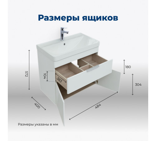 Тумба под раковину Aquanet Ирис new 50 белый глянец (1 ящик, 2 дверцы)