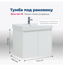 Тумба под раковину Aquanet Nova Lite 75 белый глянец (2 дверцы)