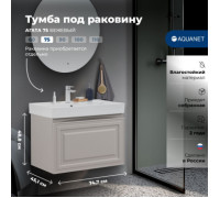 Тумба под раковину Aquanet Агата 75 бежевый