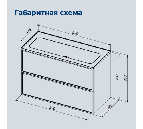Тумба под раковину Aquanet Арт 100 бежевый