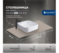 Столешница Aquanet Flat 80 бежевый, с отв. слева
