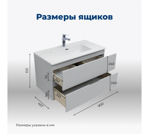 Тумба под раковину Aquanet Алвита new серый