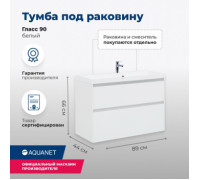 Тумба под раковину Aquanet Гласс 90 белый