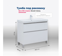 Тумба под раковину Aquanet Вега 100 напольная, белый глянец