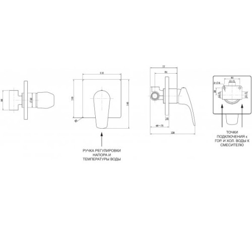 Набор смесителя с гигиеническим душем Aquanet Static 1.02 (с внутренней частью)
