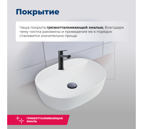 Раковина накладная Aquanet Lake-2