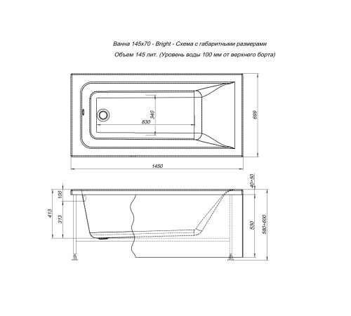 Акриловая ванна Aquanet Bright 145x70