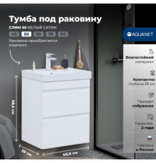 Тумба под раковину Aquanet Слим 50 белый сатин