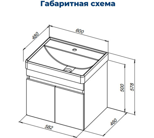 Тумба под раковину Aquanet Оптима 60 дуб рустикальный