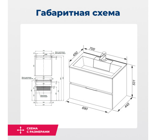Тумба под раковину Aquanet Алвита 70 серый антрацит