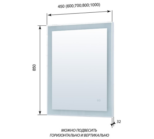 Зеркало Aquanet Алассио New 80 LED