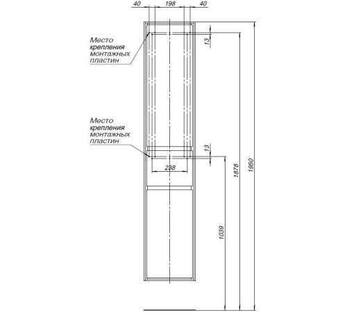 Пенал Aquanet Милан 35 черный глянец