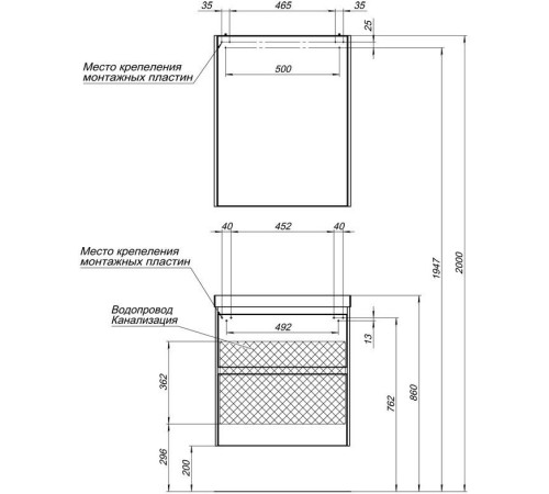 Мебель для ванной Aquanet Гласс 60 белый