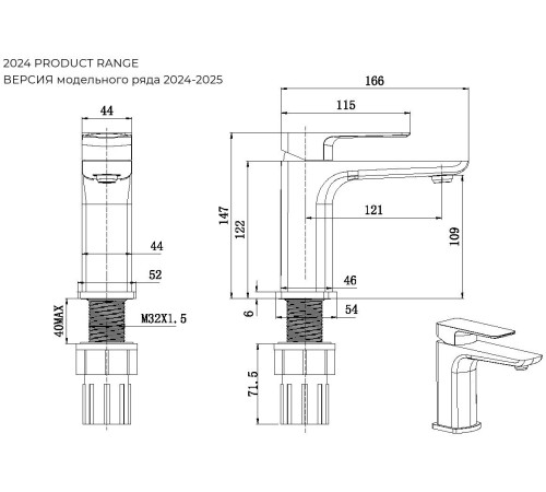 Смеситель для раковины Allen Brau Infinity 5.21001-00 хром