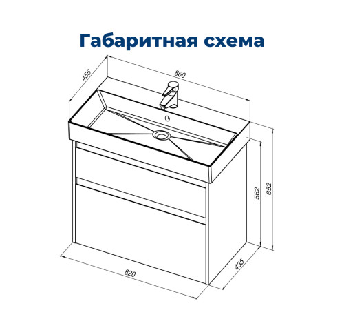 Тумба под раковину Aquanet Nova Lite 85 дуб рошелье, 2 ящика