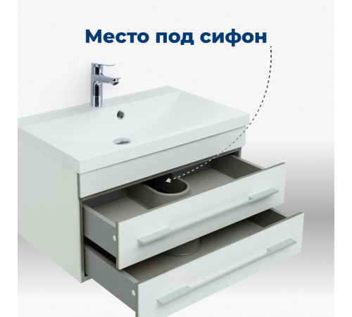 Тумба под раковину Aquanet Верона 75 белый (подвесная 2 ящика)