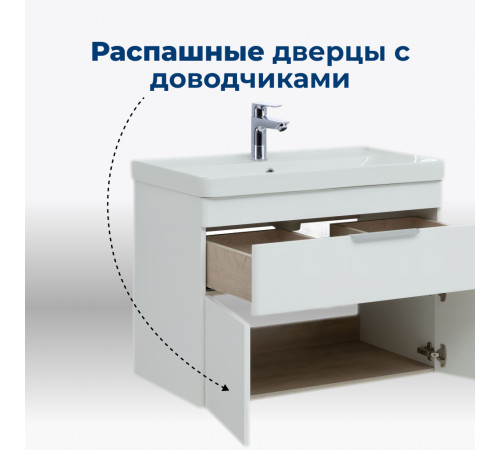 Тумба под раковину Aquanet Ирис new 60 белый глянец (1 ящик, 2 дверцы)