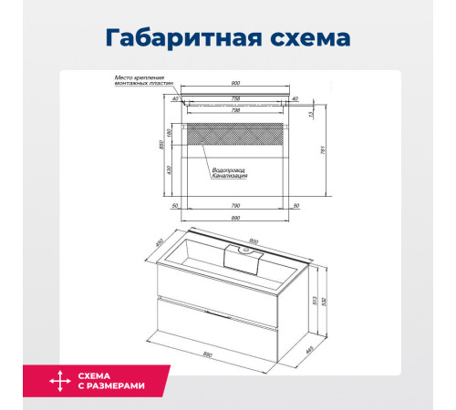 Тумба под раковину Aquanet Алвита 90 серый антрацит