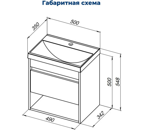Тумба под раковину Aquanet Тренд 50 дуб рустикальный/белый сатин