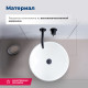 Раковина накладная Aquanet Round-1 36