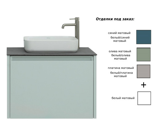 Тумба под раковину Allen Brau Fantasy 120 1.11006.WM белый матовый