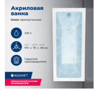 Акриловая ванна Aquanet Grace 170x75 (с каркасом)