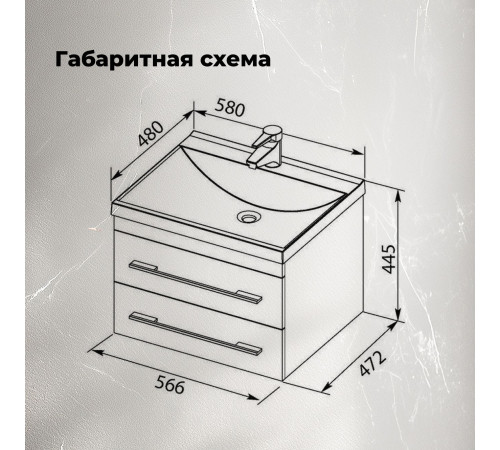 Раковина Aquanet Нота 58
