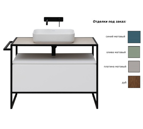 Тумба под раковину Allen Brau Priority 70 1.31001.WM белый матовый