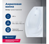 Акриловая ванна Aquanet Jersey 170x90 R (с каркасом)