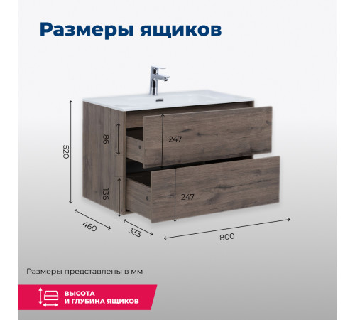 Тумба под раковину Aquanet Lino 80 (Flat) дуб веллингтон