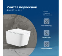 Унитаз подвесной Aquanet Rimless Tavr 2.0 W LX-1907