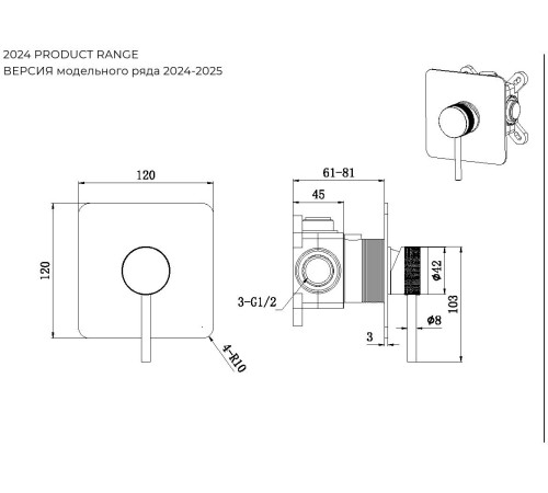 Смеситель для душа Allen Brau Priority X1 5.31012-00 (с внутренней частью, 1 выход) хром