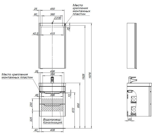 Мебель для ванной Aquanet София 50 белый глянец (2 ящика)