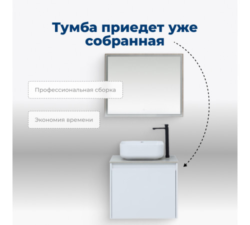 Тумба под раковину Aquanet Nova Lite 60 белый (1 ящик)