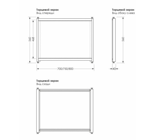 Боковой экран Aquanet Kupe 80x56