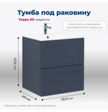 Тумба под раковину Aquanet Терра 60 маренго