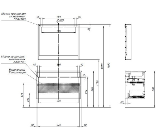 Тумба под раковину Aquanet Милан 105 черный глянец