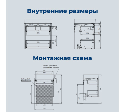 Тумба под раковину Aquanet Nova Lite 2.0 60 дуб рустикальный