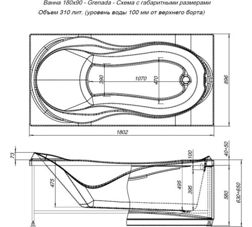 Акриловая ванна Aquanet Grenada 180x90