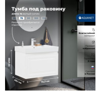 Тумба под раковину Aquanet Агата 75 белый сатин
