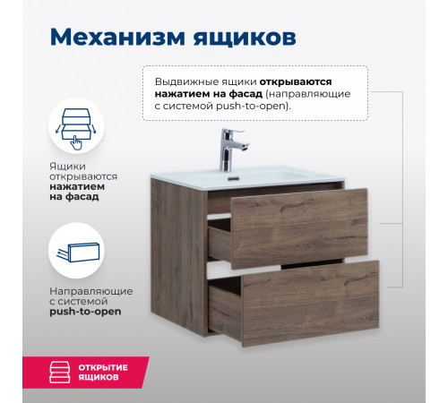 Тумба под раковину Aquanet Lino 60 (Flat) дуб веллингтон