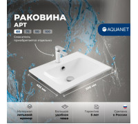 Раковина мебельная Aquanet Арт 60