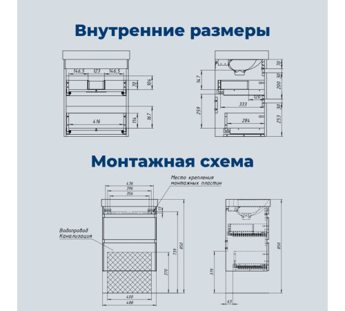 Тумба под раковину Aquanet Слим 60 белый сатин