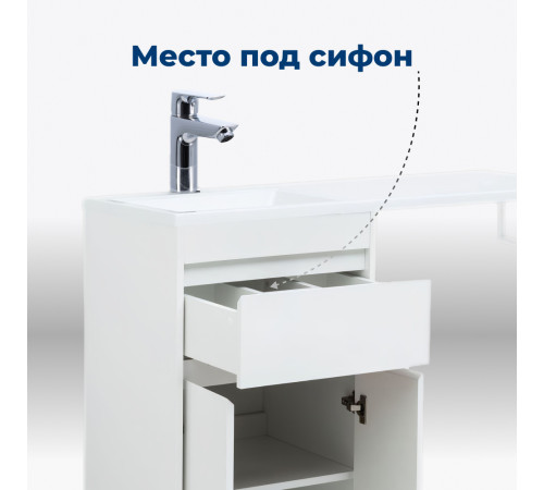 Тумба под раковину Aquanet Токио 48 белый (напольная, 1 ящик, 2 дверцы)